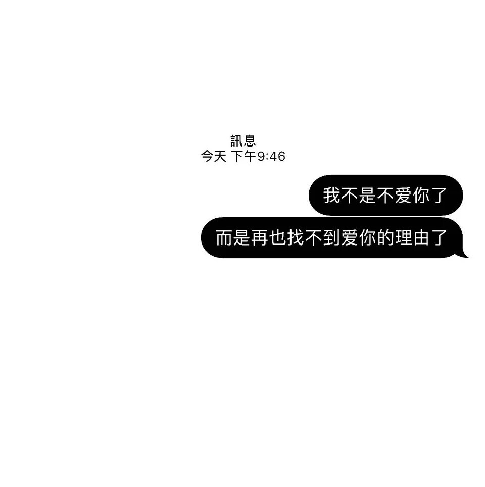 黑白文字背景图