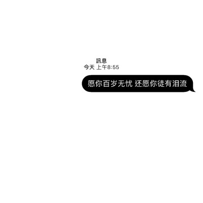 黑白文字背景图