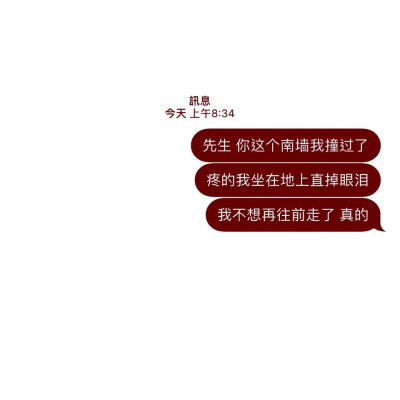 黑白文字背景图