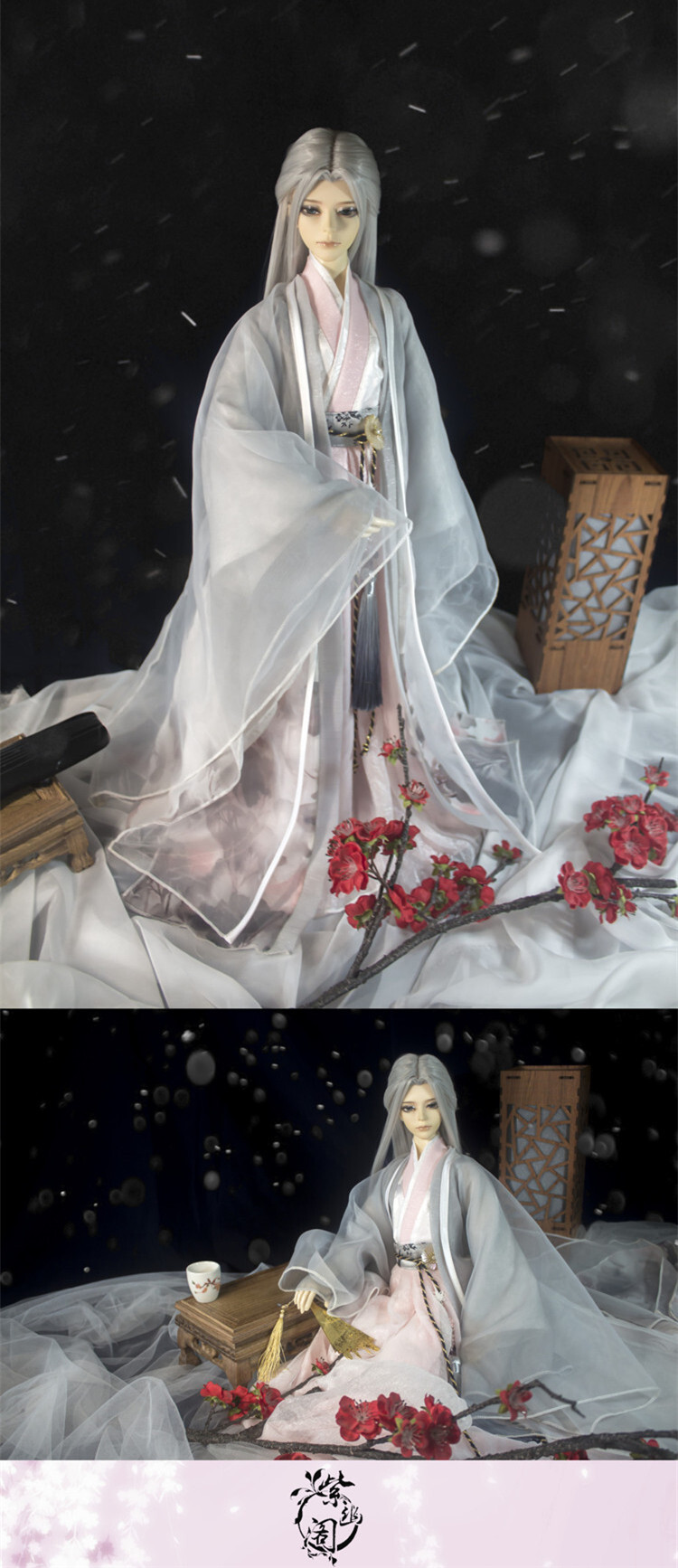 紫幽阁大寒盈樽节气古装bjd娃衣配套腰坠