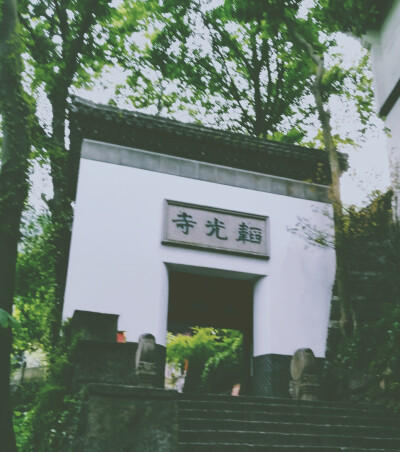 灵隐寺