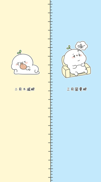 长草颜团子