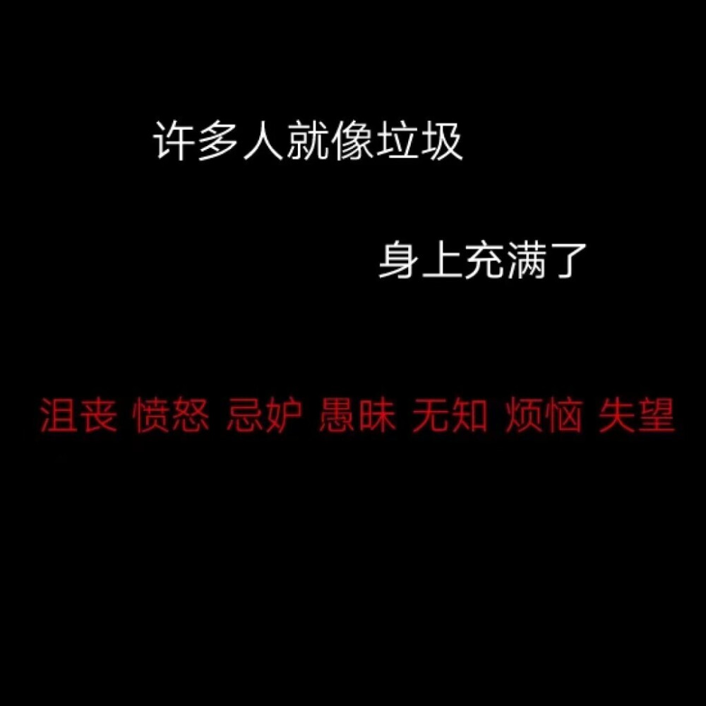 行了。什么朋友的我一个都不要了。懒得争。你们随意。爱跟哪个人关系好跟哪个人关系好。争风吃醋这种事不会发生在我身上。你喜欢给你就好了。