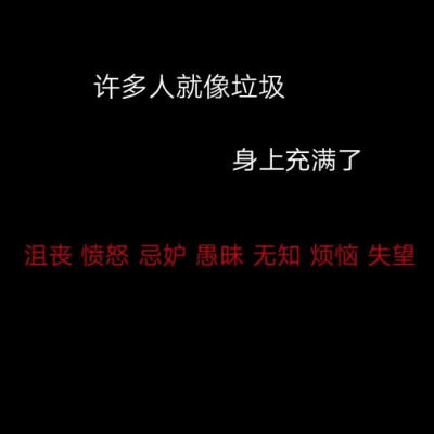 行了。什么朋友的我一个都不要了。懒得争。你们随意。爱跟哪个人关系好跟哪个人关系好。争风吃醋这种事不会发生在我身上。你喜欢给你就好了。