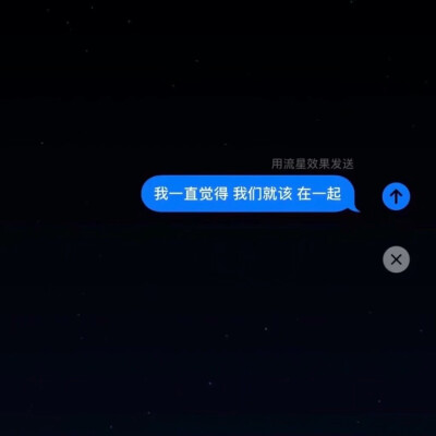 行了。什么朋友的我一个都不要了。懒得争。你们随意。爱跟哪个人关系好跟哪个人关系好。争风吃醋这种事不会发生在我身上。你喜欢给你就好了。