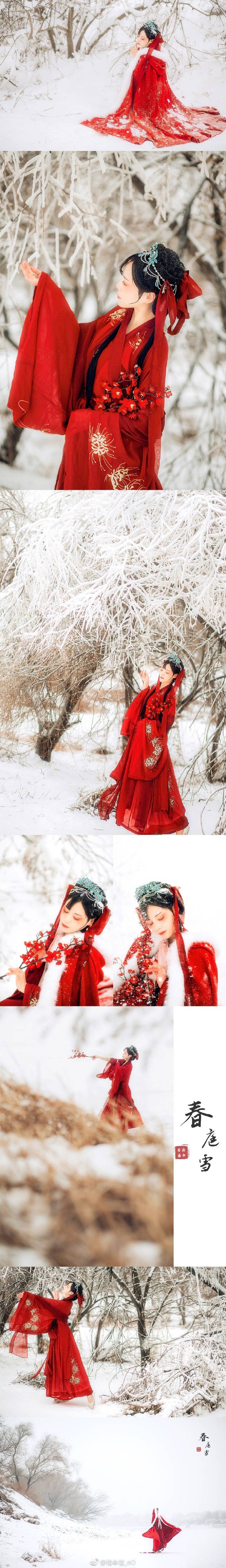 #温州约拍##杭州约拍#汉服##古风#
「-春庭雪」
“好想变成雪啊，
这样就可以落在先生肩上了……”
摄影/后期 | @格伞君_oO
出镜/妆造 | @八两猫
十级撒雪 |@一头猪猪儿 同行老铁 | @G若男
汉服套装@司南阁汉服
斗篷@游园惊梦汉服
————————————————
#微相册##微相册投稿##摄影##微博摄影大赛##古风人像#温州约拍
