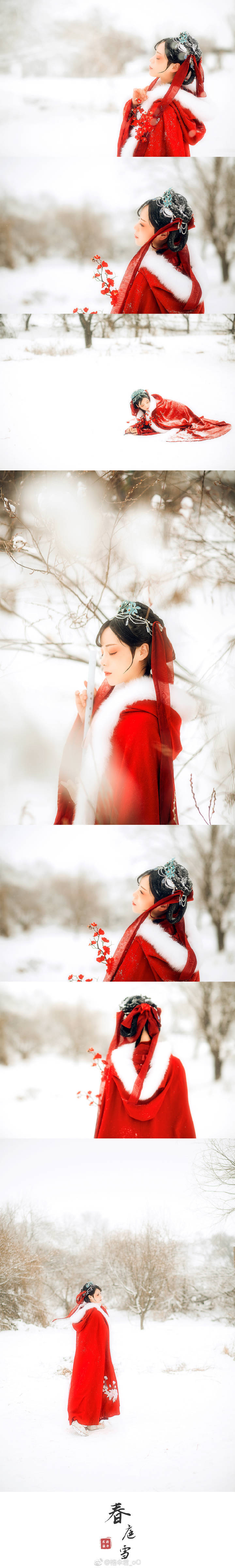 #温州约拍##杭州约拍#汉服##古风#
「-春庭雪」
“好想变成雪啊，
这样就可以落在先生肩上了……”
摄影/后期 | @格伞君_oO
出镜/妆造 | @八两猫
十级撒雪 |@一头猪猪儿 同行老铁 | @G若男
汉服套装@司南阁汉服
斗篷@游园惊梦汉服
————————————————
#微相册##微相册投稿##摄影##微博摄影大赛##古风人像#温州约拍
