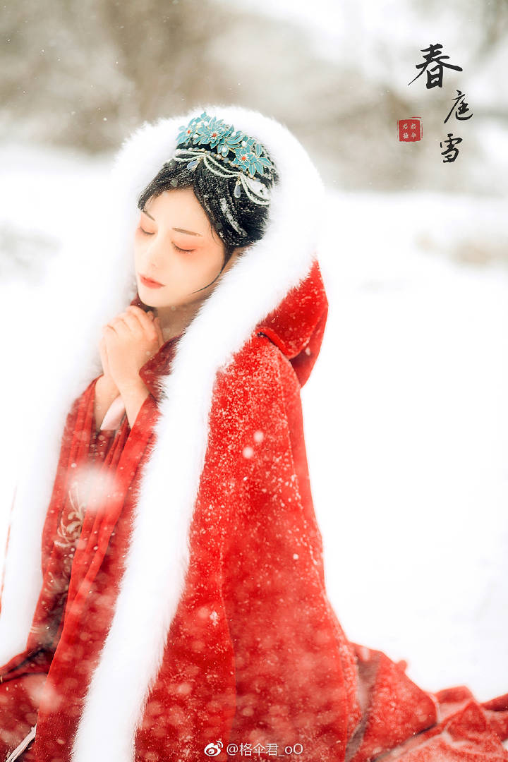 #温州约拍##杭州约拍#汉服##古风#
「-春庭雪」
“好想变成雪啊，
这样就可以落在先生肩上了……”
摄影/后期 | @格伞君_oO
出镜/妆造 | @八两猫
十级撒雪 |@一头猪猪儿 同行老铁 | @G若男
汉服套装@司南阁汉服
斗篷@游园惊梦汉服
————————————————
#微相册##微相册投稿##摄影##微博摄影大赛##古风人像#温州约拍
