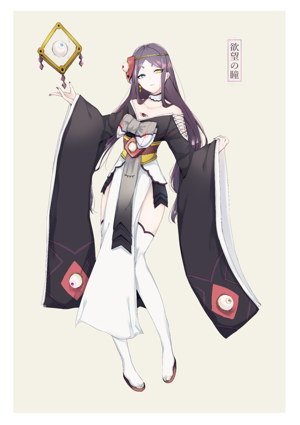 阴阳师ς