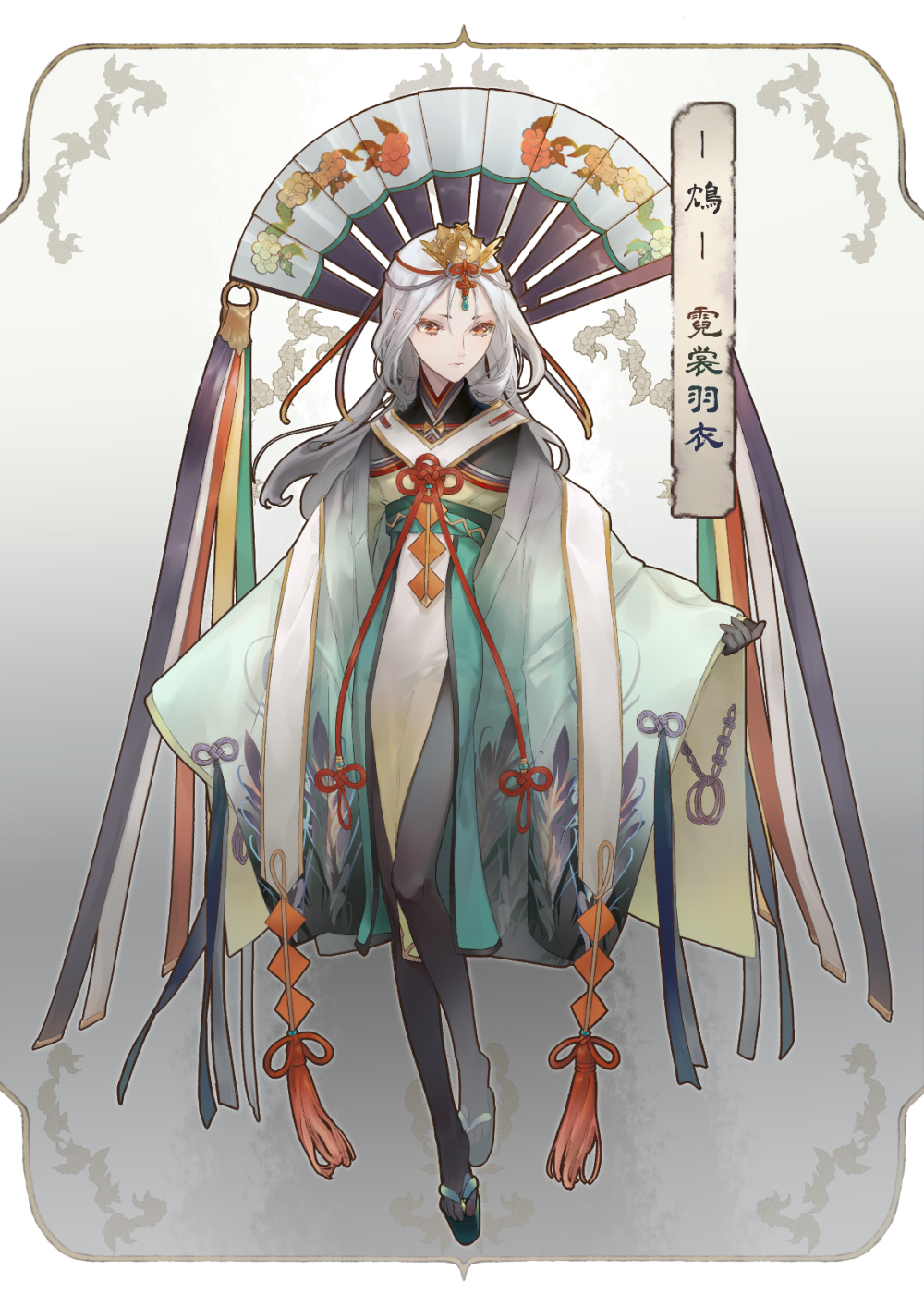 阴阳师ς