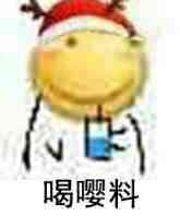 滑稽