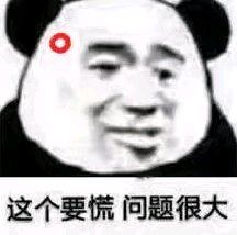  底特律