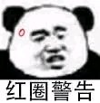  底特律