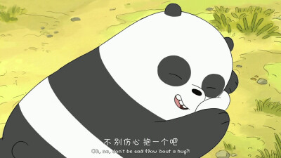 panpan
胖达
