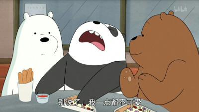 panpan
胖达
