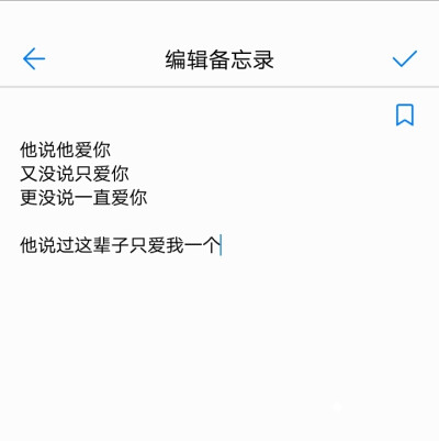 备注文字 by泗柒