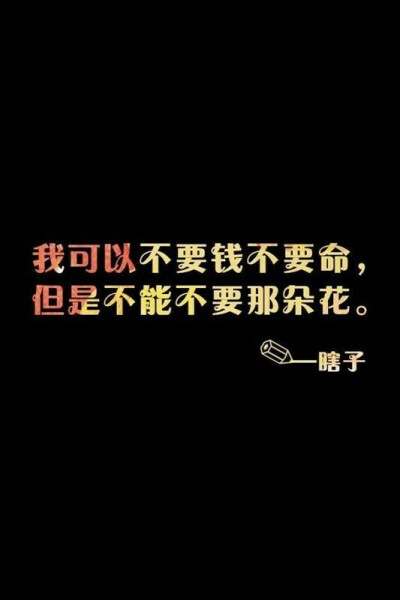 盗墓笔记