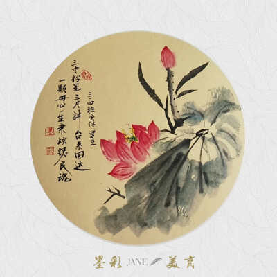 送给各科老师的国画