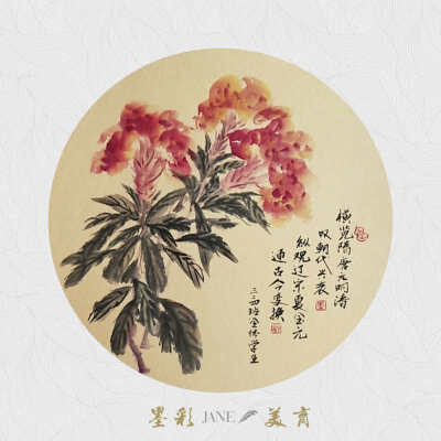 送给各科老师的国画