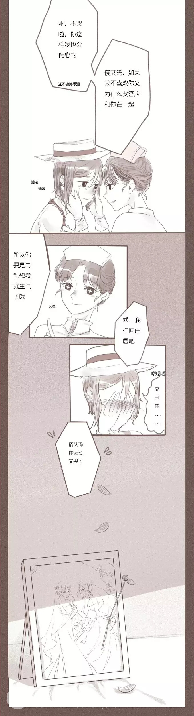 第五人格
园医
介个才是 2