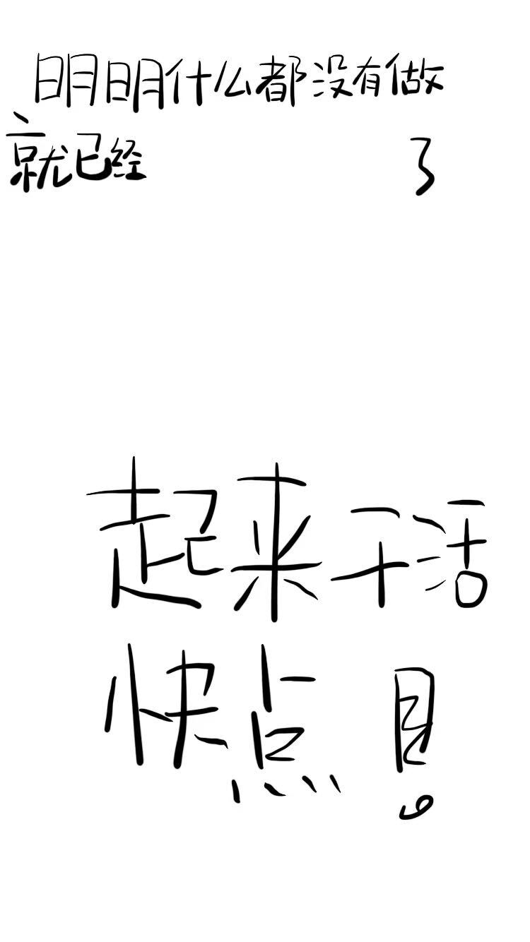 明明什么也没做系列