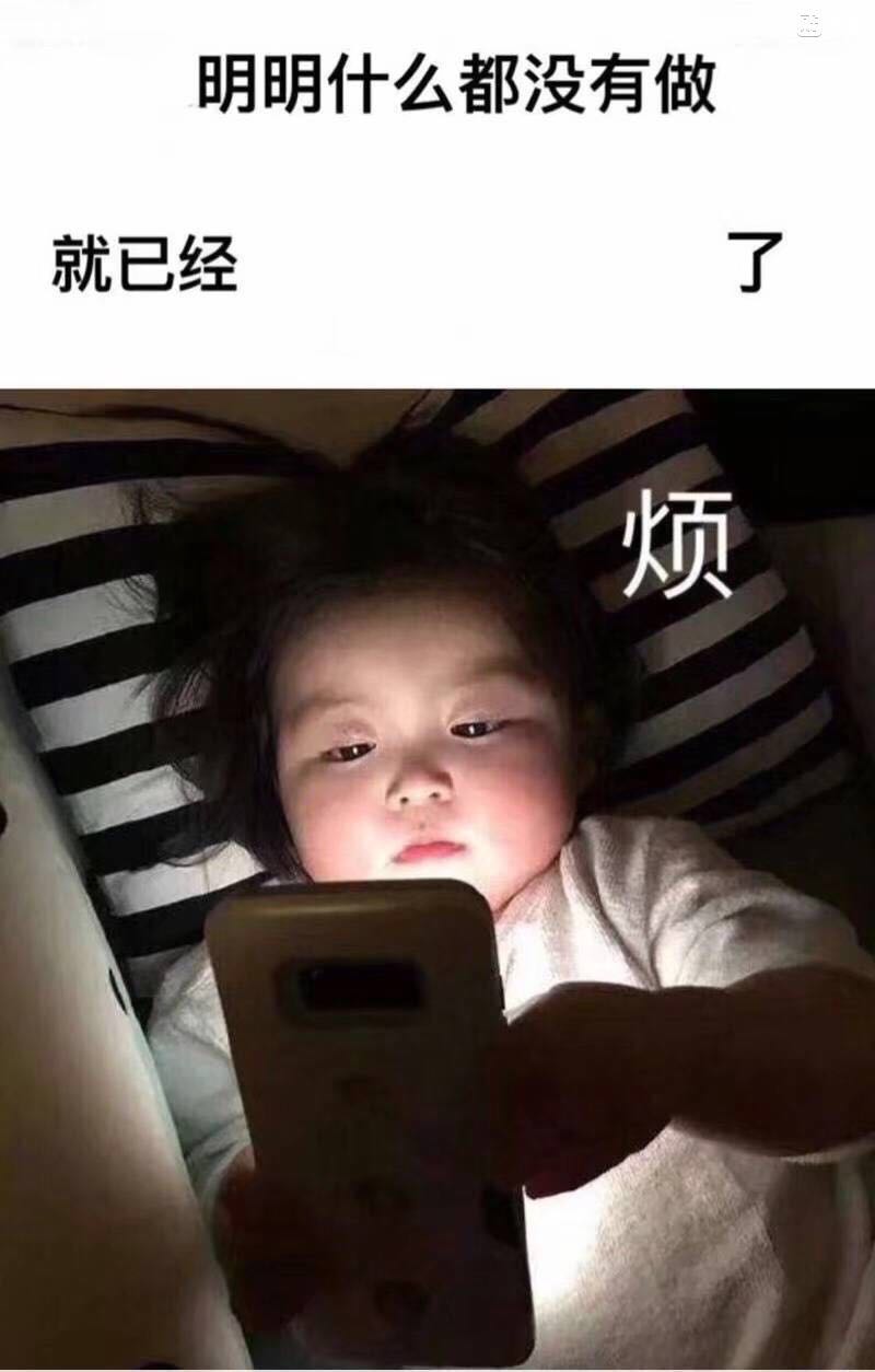 明明什么也没做系列