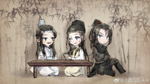 魔道祖师