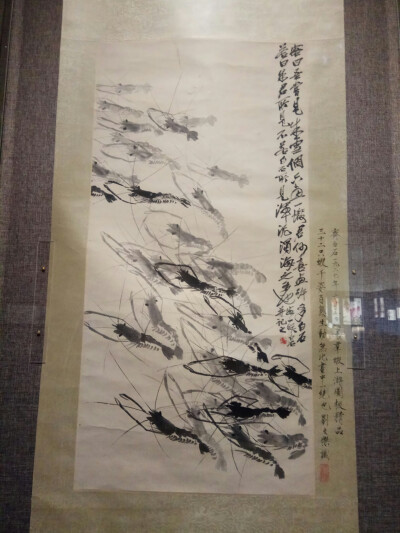 齐白石真迹展