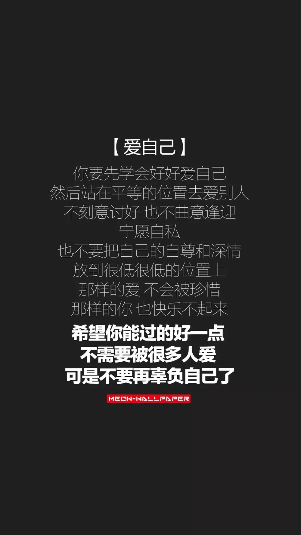  自截壁纸 卡通 简单 人物 纯色 文字 平铺直叙