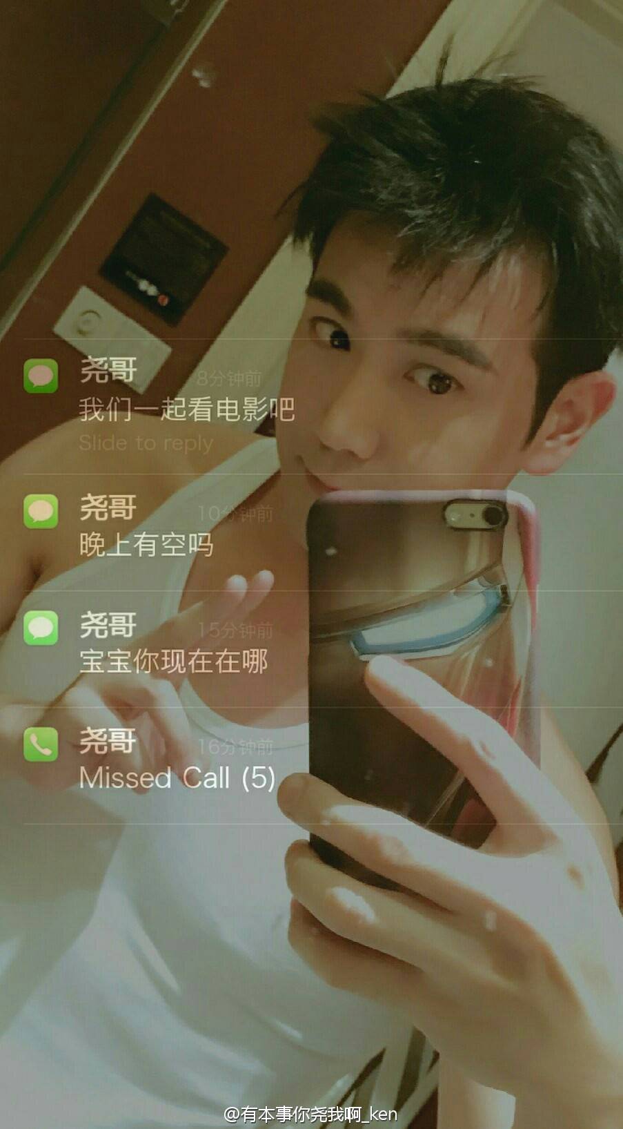 张智尧