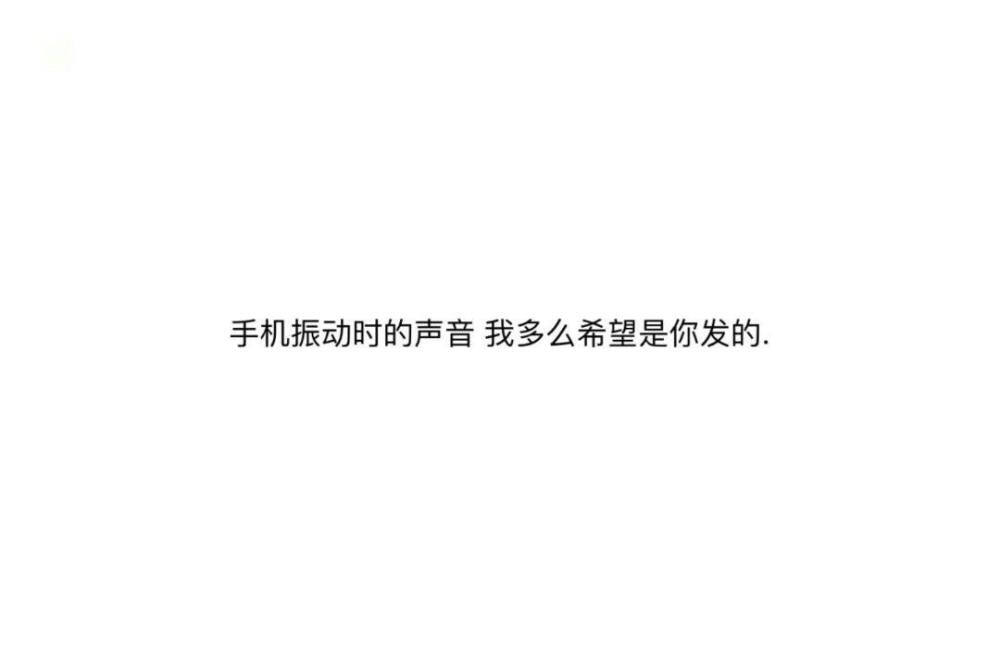 热情耗尽