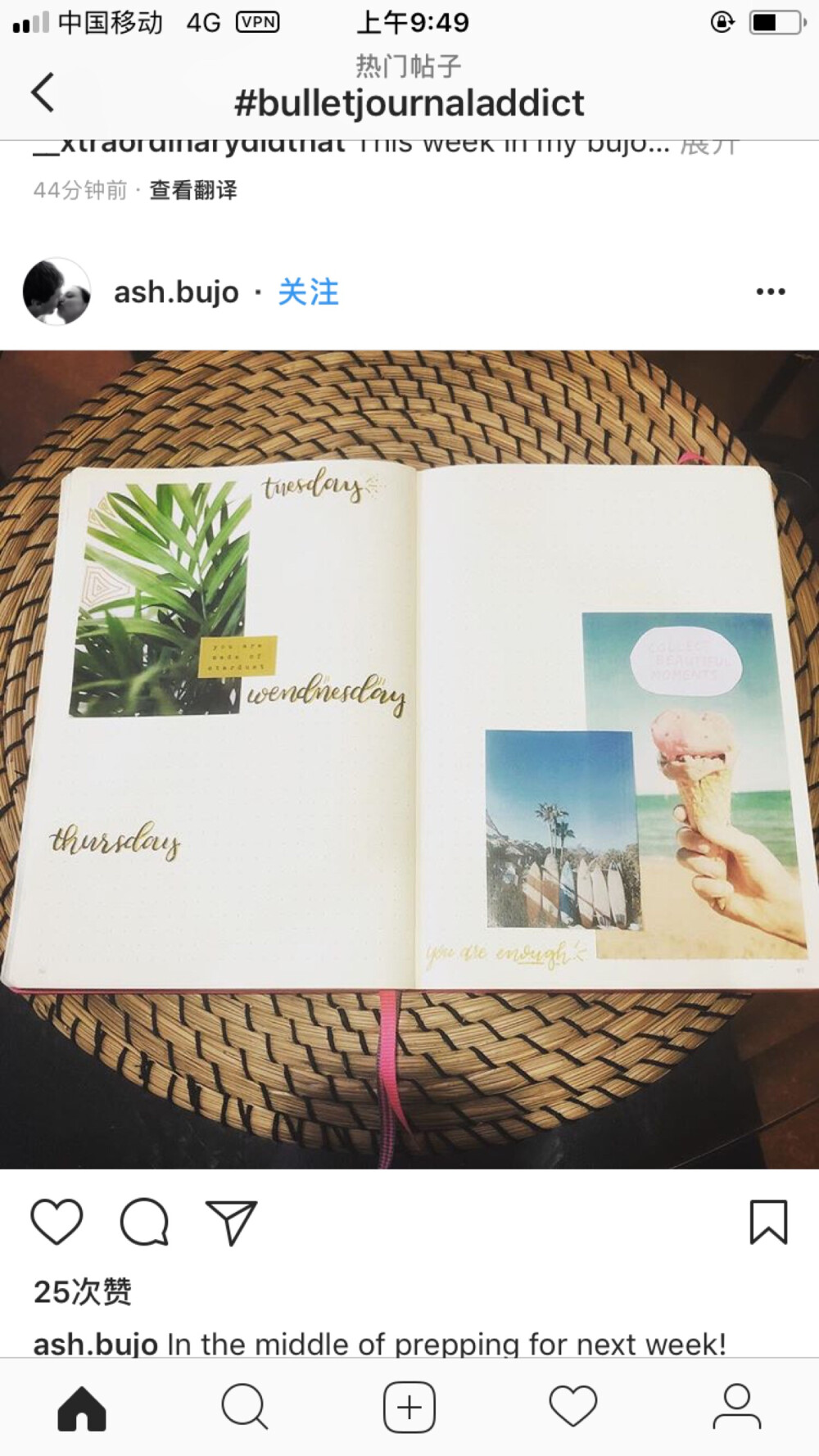 Bujo