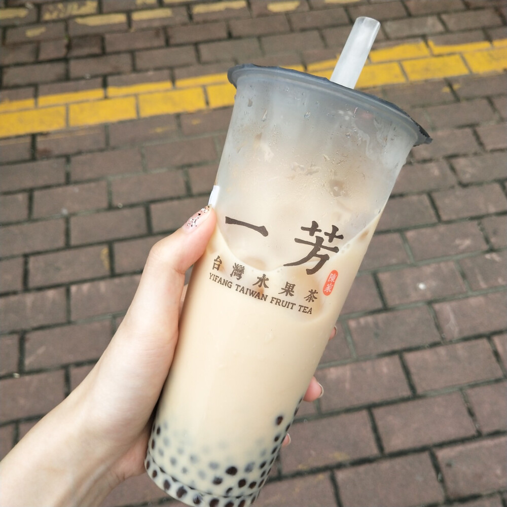 网红茶～