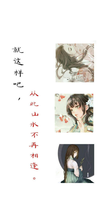 壁纸酱~