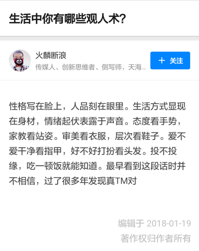 习惯 科普 培养 