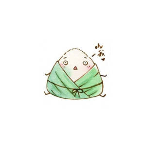 端午节快乐啦( *・ω・)✄╰ひ╯
发一波粽子简笔画，嗯对没错就这样