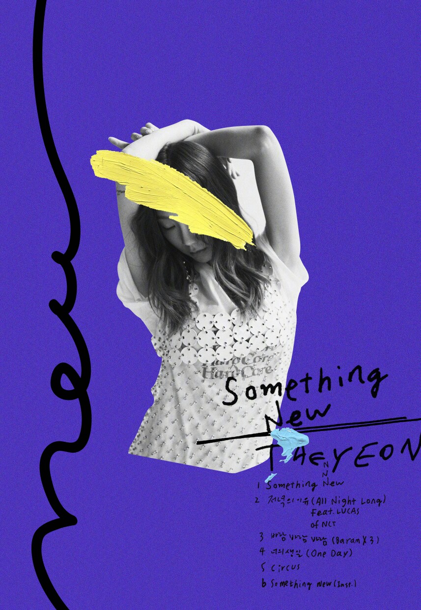 《Something New》扫图