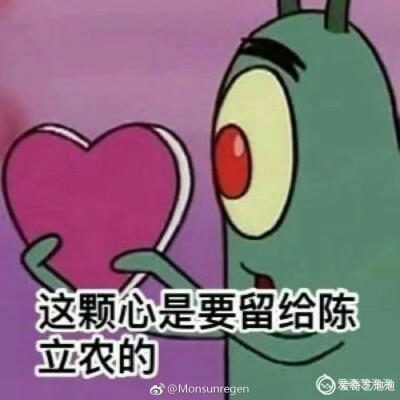 農