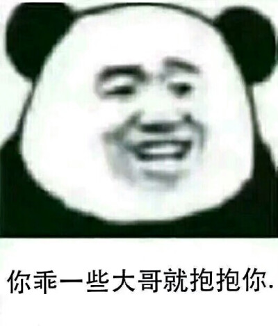 表情包