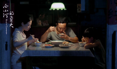 张颂文《西小河的夏天》剧照