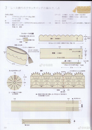 钩针包包