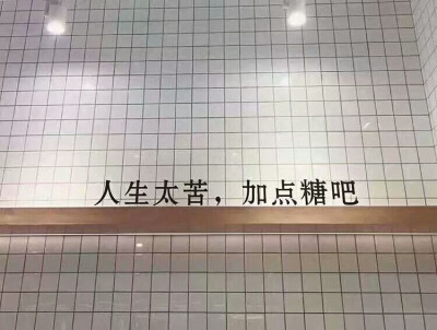 朋友圈背景图