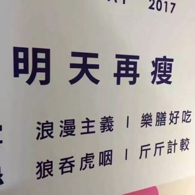 朋友圈背景图