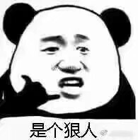 表情包'