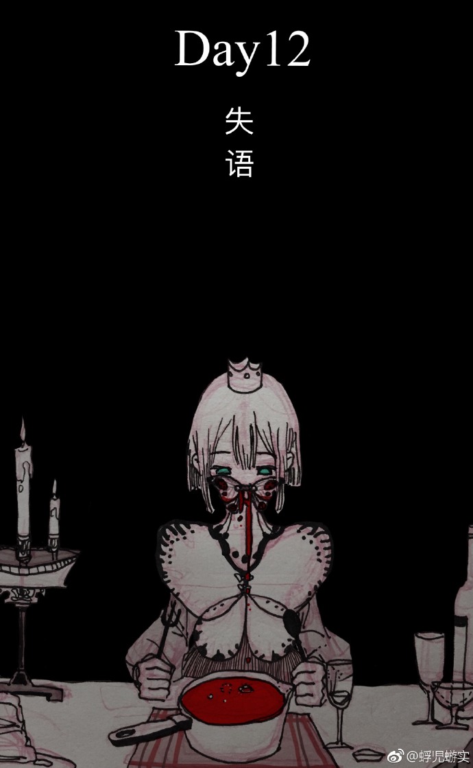 30天负能向元素挑战day101867676767