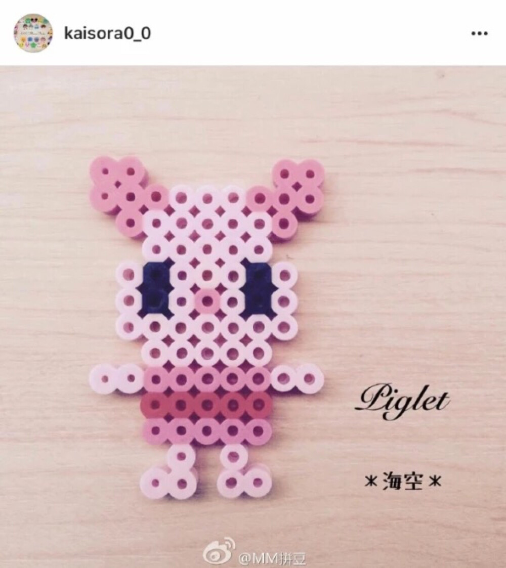 拼豆