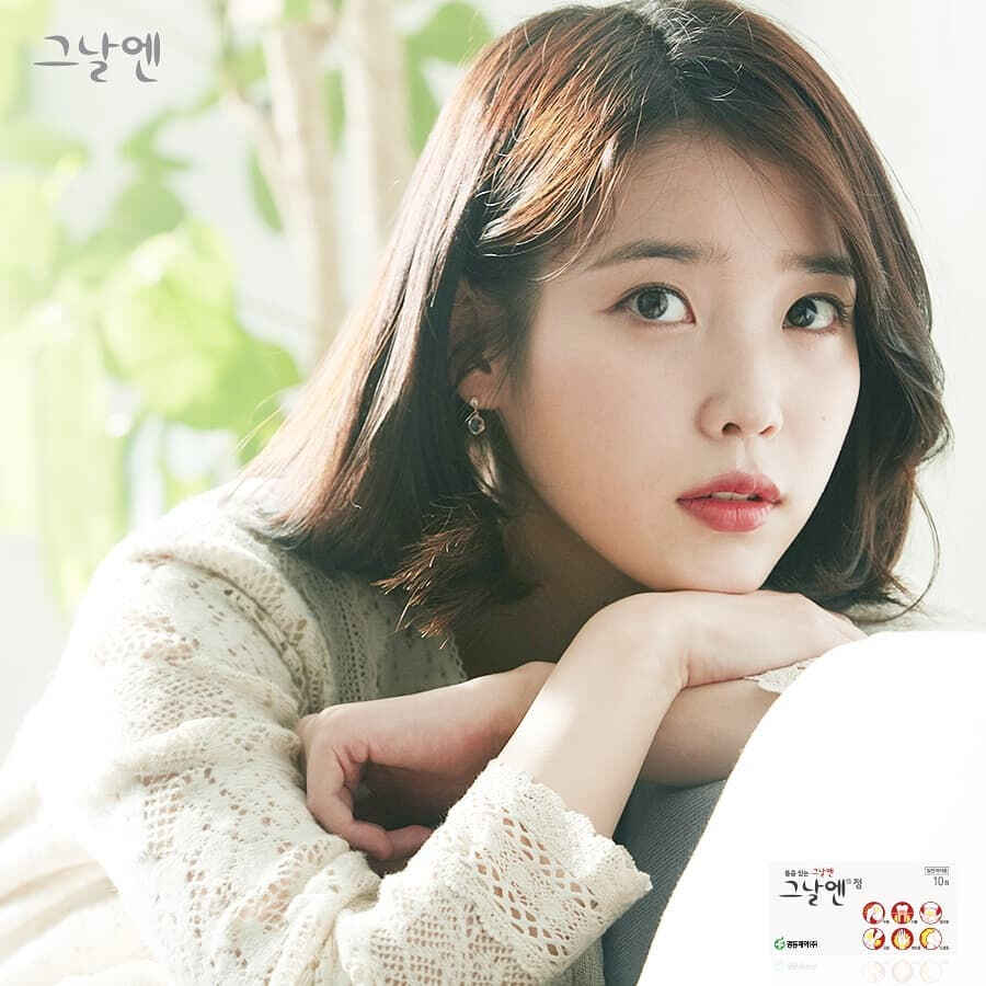 IU