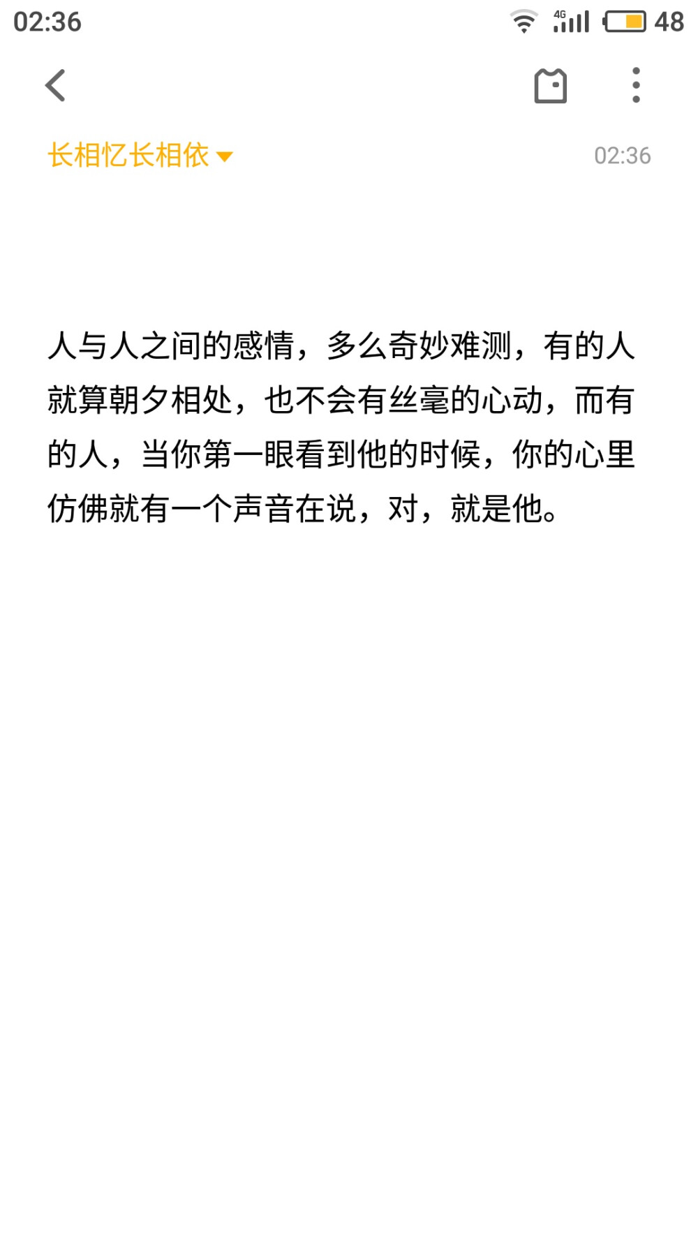 只是一个情话搬运工❤
文字句子备忘录心情想法情话
来自金庸老先生 