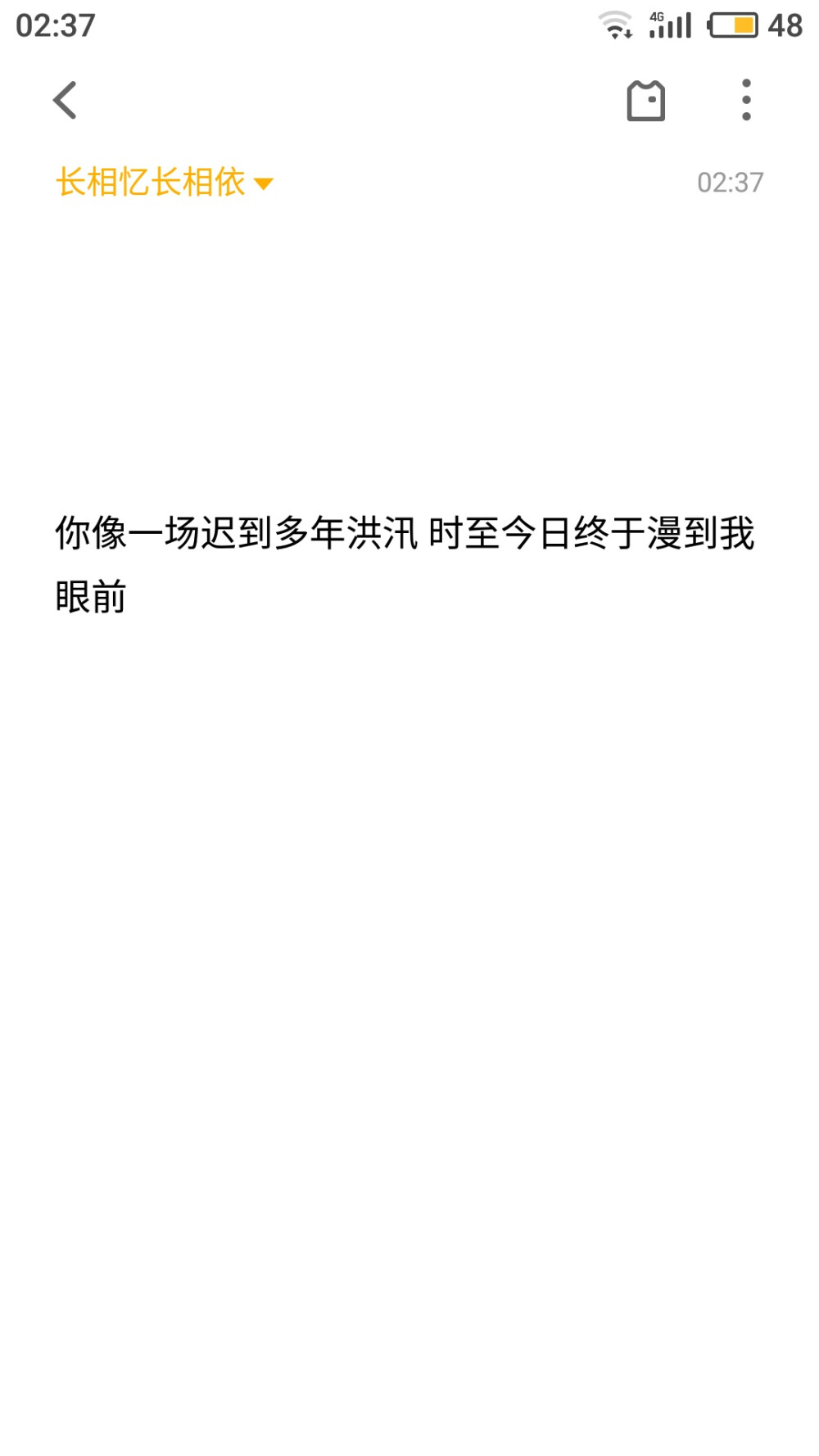 只是一个情话搬运工❤
文字句子备忘录心情想法情话
转载 侵删