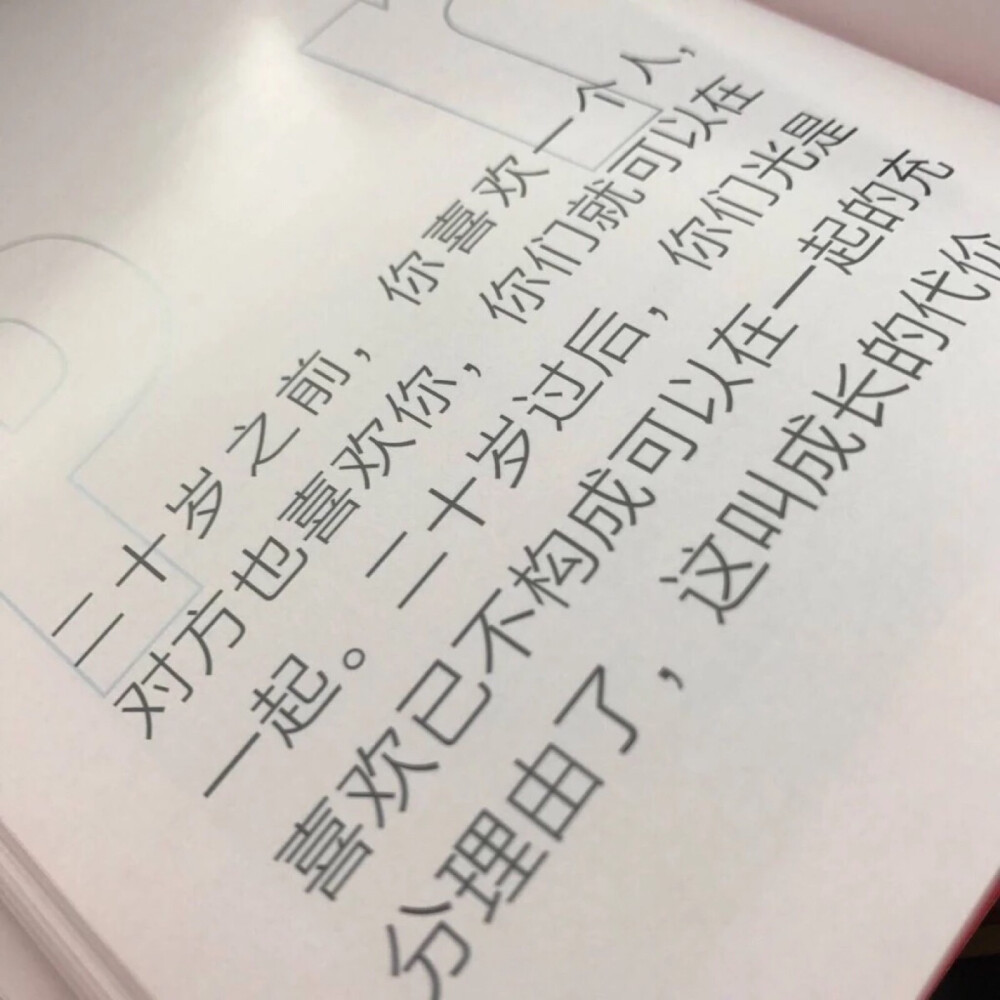 南墙我装了
黄河我也去了
还是一条道走到黑
可能我就是这种人
但是我不想
